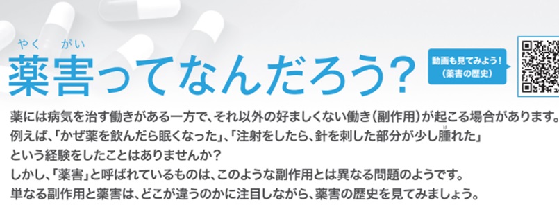 コレクション 2015年 高校保健服教材